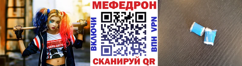 Где можно купить наркотики Омутнинск Марихуана  Кокаин  Alpha-PVP  Меф мяу мяу 