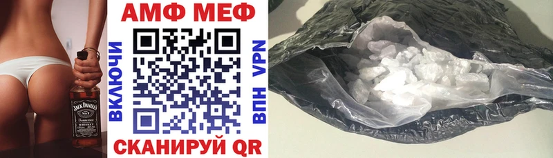 АМФЕТАМИН 97%  Омутнинск 
