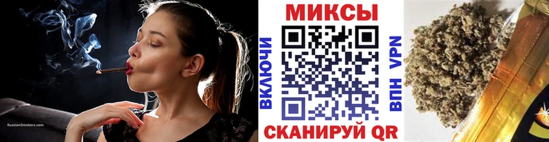 БУТИРАТ жидкий экстази  закладка  Омутнинск 