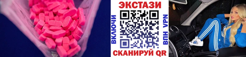 Ecstasy TESLA  Омутнинск 