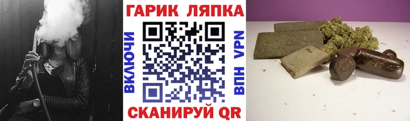 ГАШИШ VHQ  KRAKEN зеркало  Омутнинск 