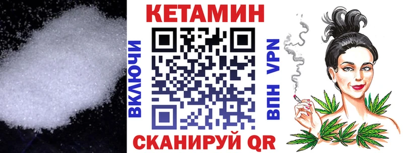 магазин продажи наркотиков  Омутнинск  Кетамин ketamine 