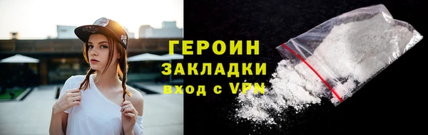 ALPHA-PVP Наволоки