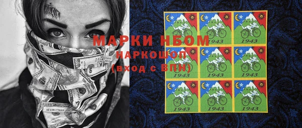 бутират Алексин