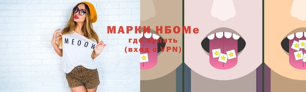 синтетический гашиш Алзамай