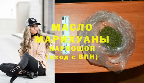бутират Алексин