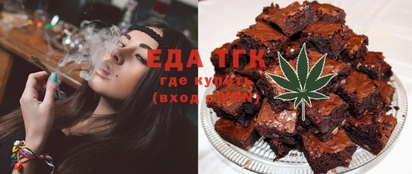 синтетический гашиш Алзамай