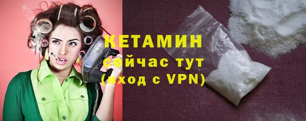 бутират Алексин
