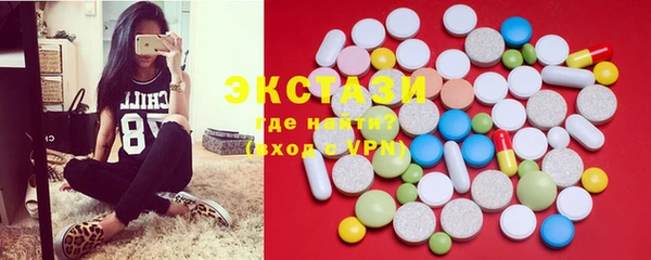 синтетический гашиш Алзамай