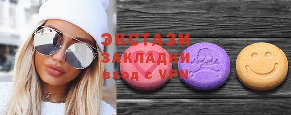 синтетический гашиш Алзамай