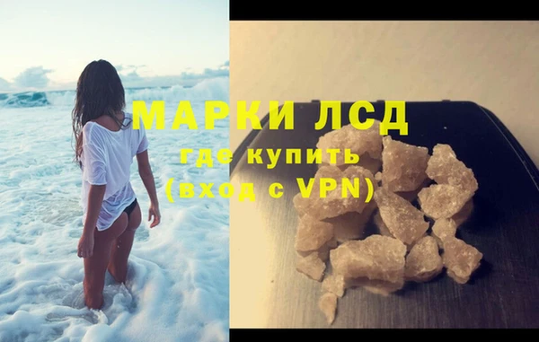 синтетический гашиш Алзамай