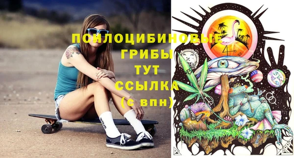 синтетический гашиш Алзамай