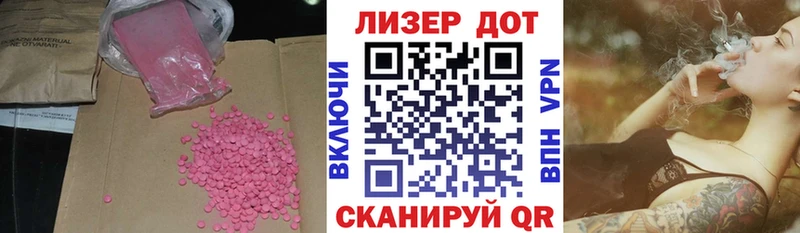 ссылка на мегу ССЫЛКА купить сайты Омутнинск ЛСД экстази ecstasy