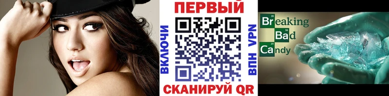 маркетплейс формула  Омутнинск  Метамфетамин мет 