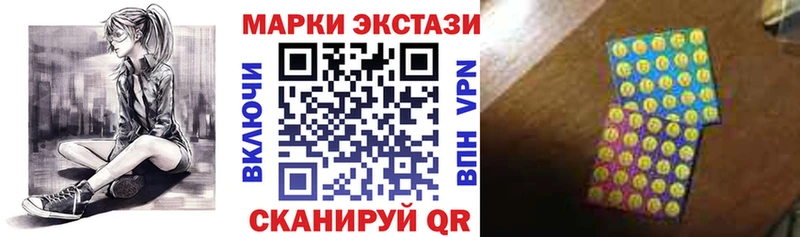 Марки NBOMe 1,8мг  сколько стоит  ОМГ ОМГ сайт  Омутнинск 