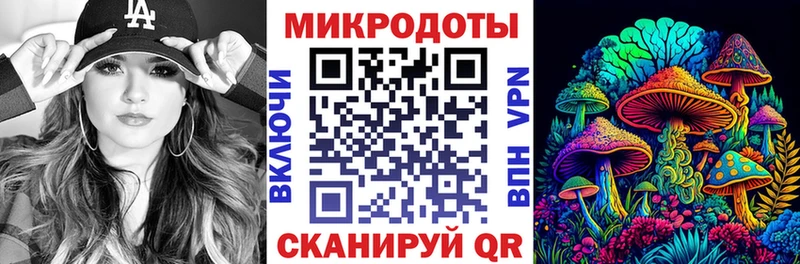 Галлюциногенные грибы GOLDEN TEACHER Омутнинск