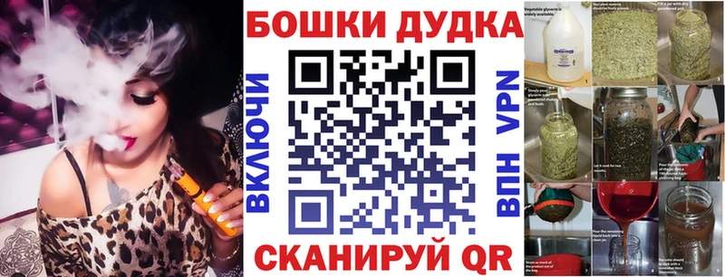 Шишки марихуана OG Kush  Омутнинск 